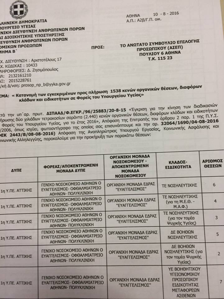 13872767 1763146930595447 6609443025297627393 n