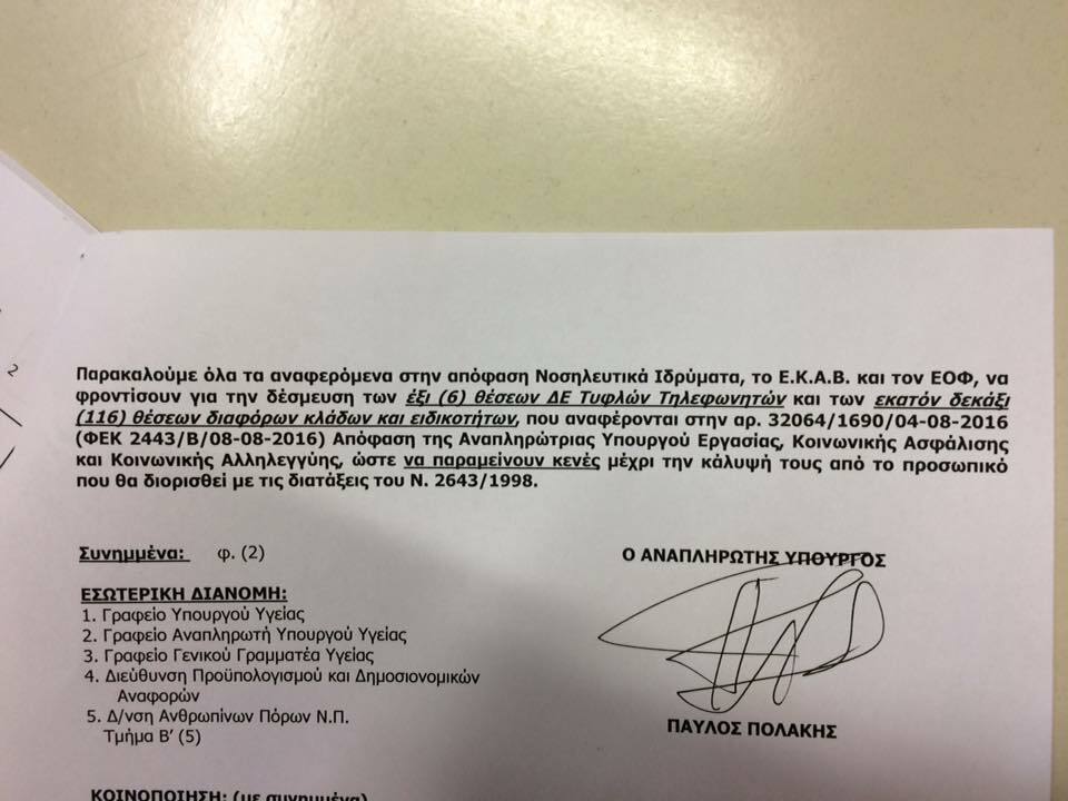 13900298 1763146943928779 5685456114397256974 n