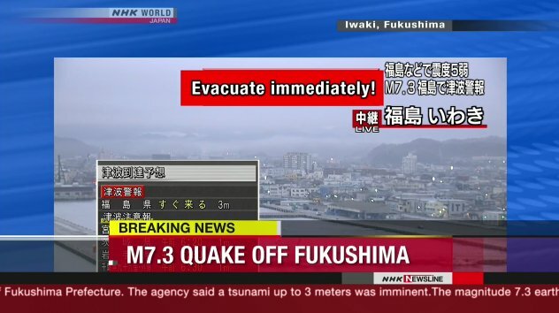 ΣΕΙΣΜΟΣ ΙΑΠΩΝΙΑ