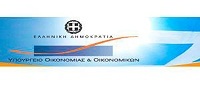 YPOIKONOMIKON