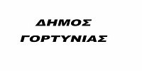 dimosgortynias