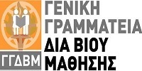 genikigrammateia1
