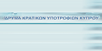 idryma-kratikon-ypotrofion-kyprou