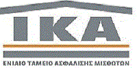 ΙΚΑ ,ΕΙΣΦΟΡΕΣ ΟΕΚ ΟΕΕ, ΑΠΔ