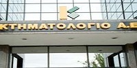 kthmatologio