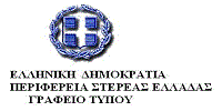 ΠΡΟΣΛΗΨΕΙΣ ΠΕΡΙΦΕΡΕΙΑ