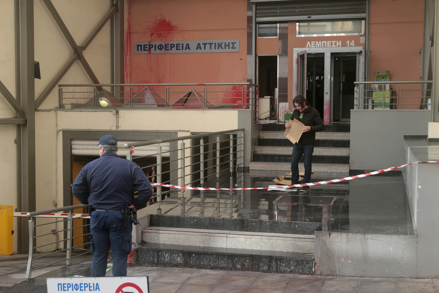perifereia18774803.jpg