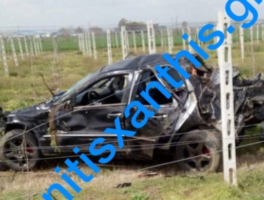 XANTHI TROXAIO METANASTES