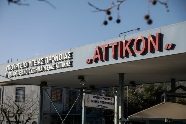 αττικον πρωτη γεννα κορονοϊό