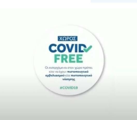 covidfree