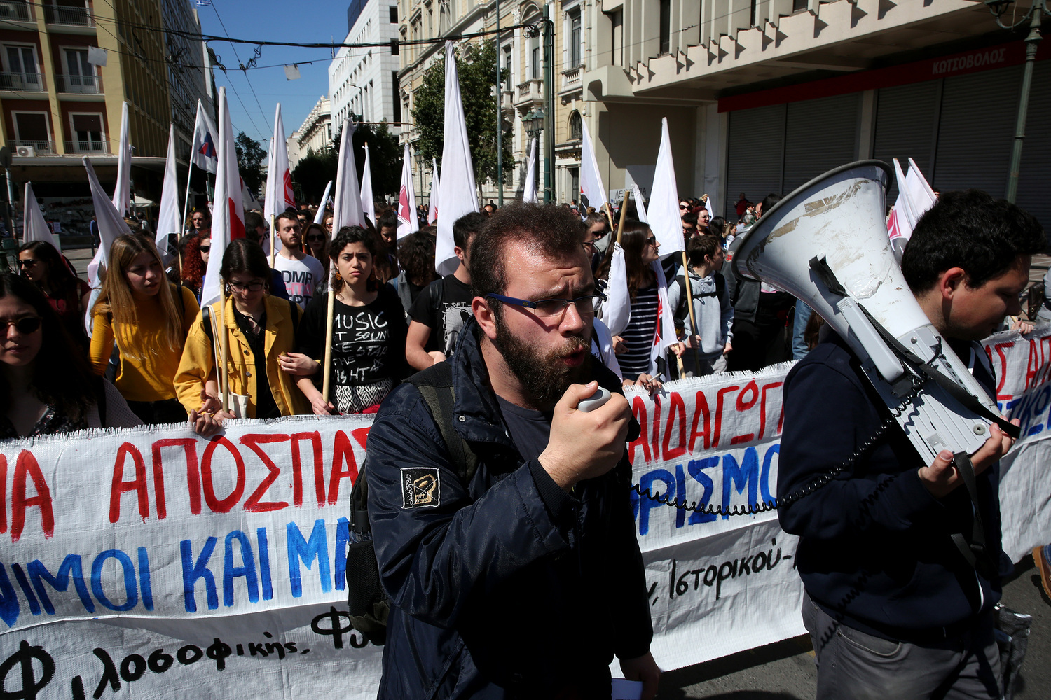 EKPAIDEYTIKO SYLALLHTHRIO 30032018c