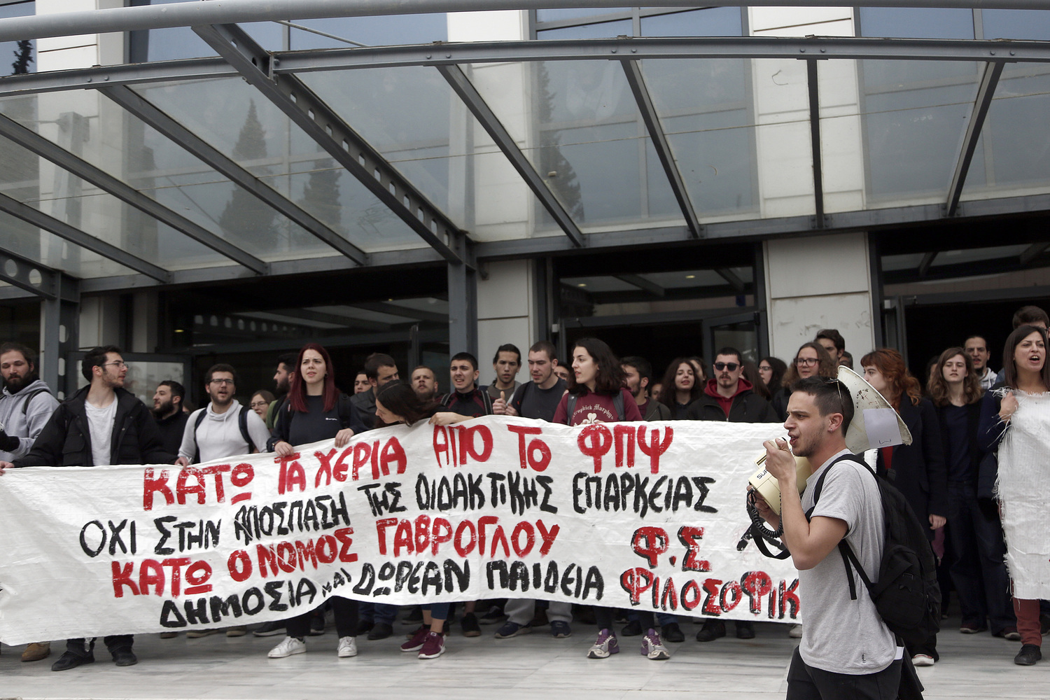 PAIDEIAS DIADHLWSH 3