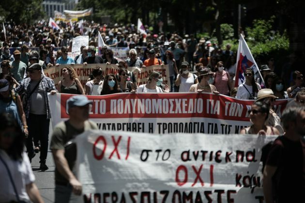 διαδηλωση δασκαλοι αθηνα