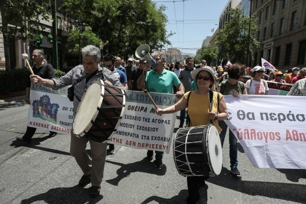 διαδηλωση εκπαιδευτικοι αθήνα