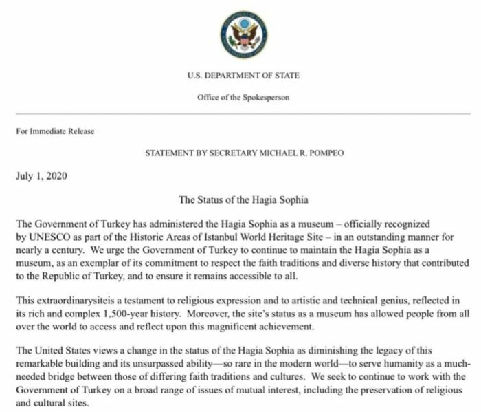 πομπεο αγια σοφια