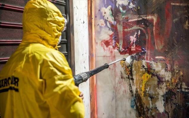 dimos athinaion antigkrafiti enos xiliometrou stin patision