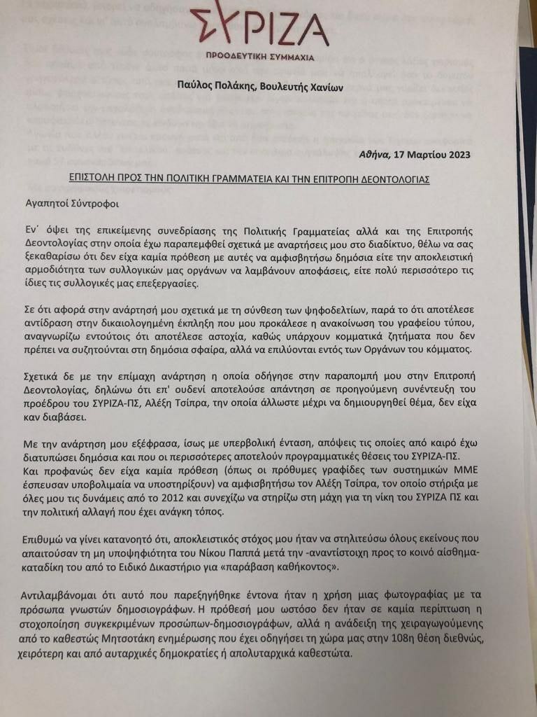 ec430f98 1649 4f7b 83e2 2c2ddd272740