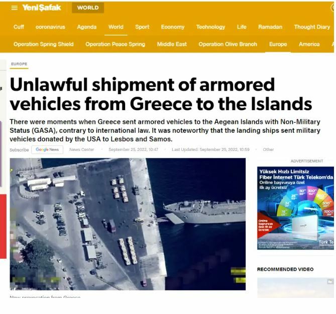 εφημεριδες σημερα κυριακη