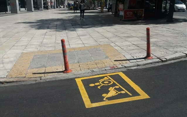 eidiki simansi stis rampes tou dimou athinaion amea apagoreusi stathmeusis 2