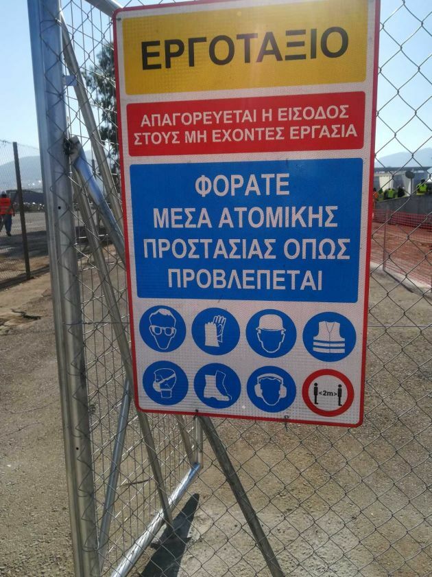 ελληνικο μπουλτόζες έργα