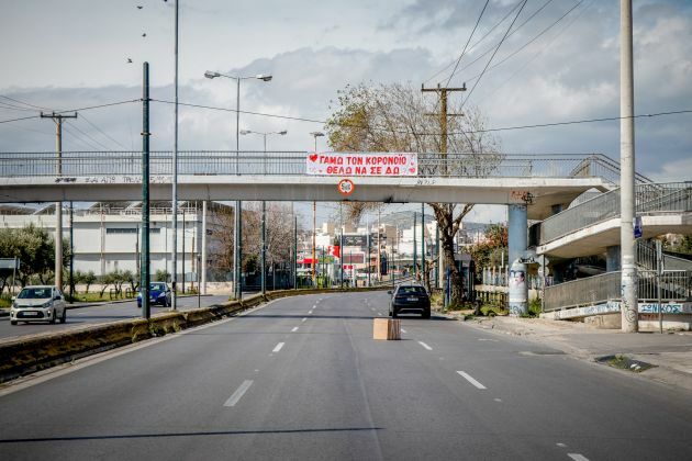 ερωτας κορονοϊος πανό πετρου ραλλη
