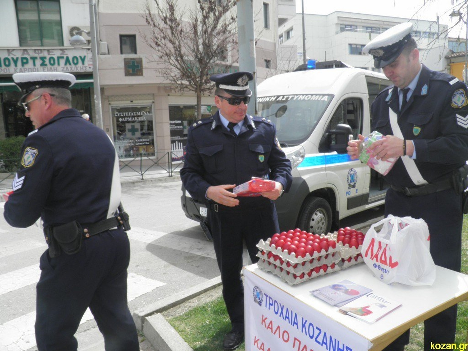 PASXA TROXAIA KOZANIS