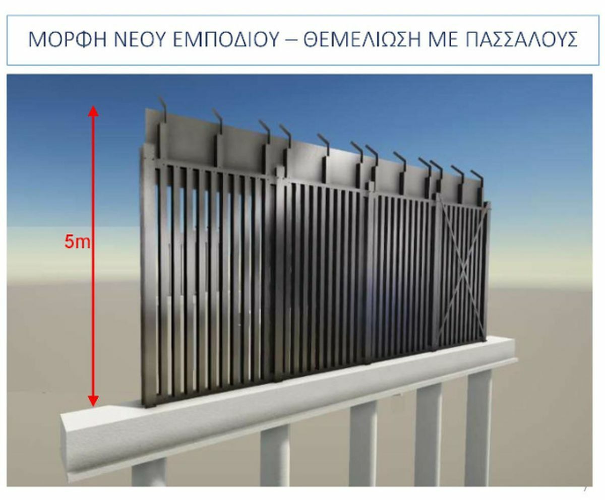 φραχτης εβρος