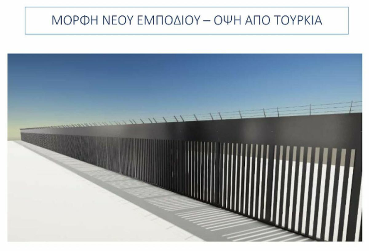 φραχτης εβρος