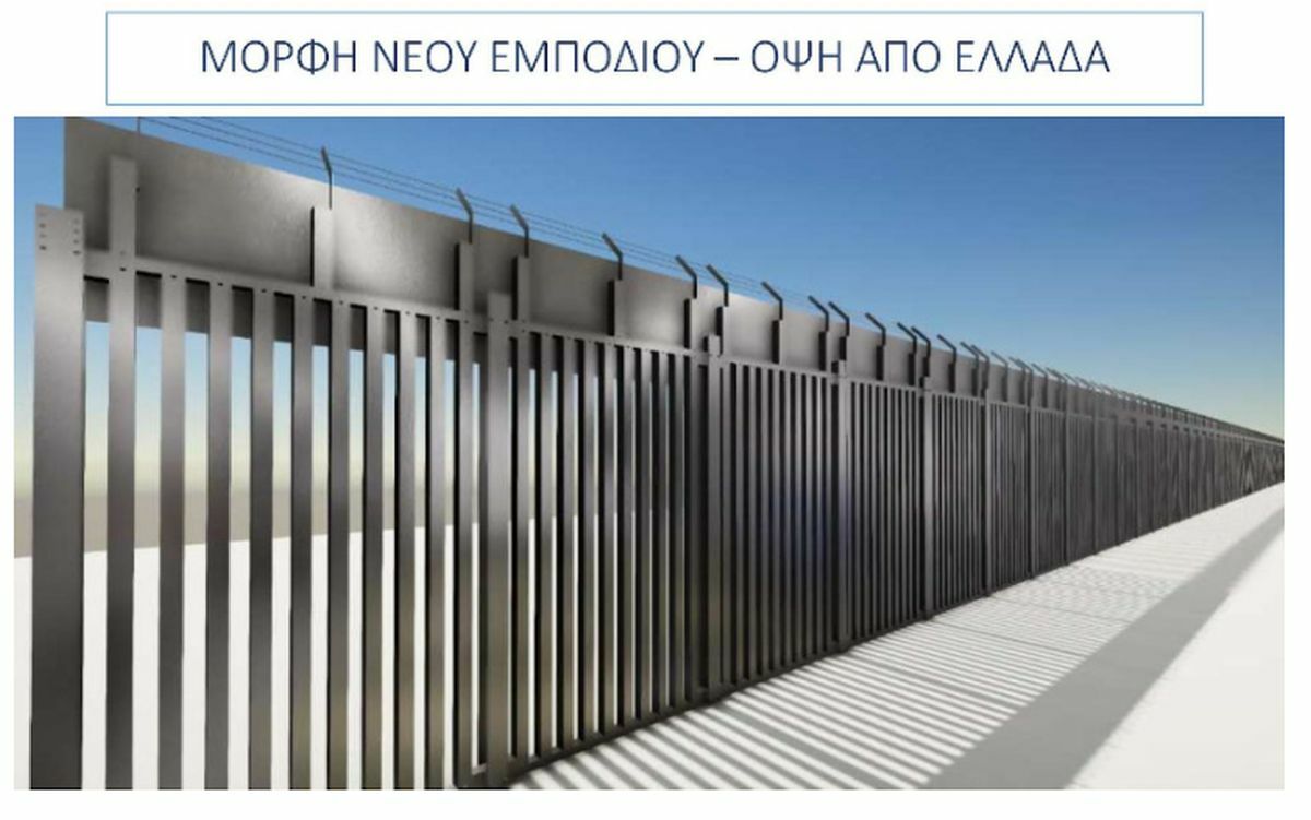 φραχτης εβρος