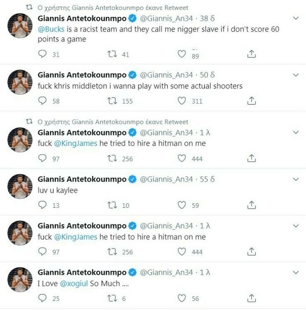 giannis hacker e1588881785444