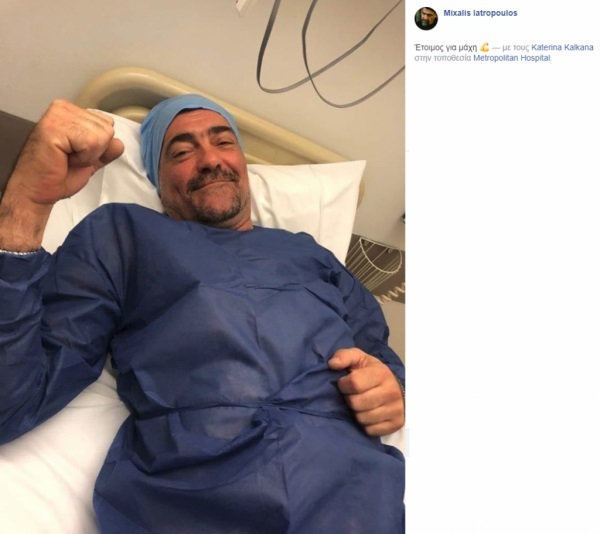 iatropoulos ithopoios1