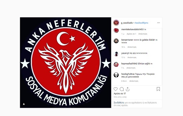 instagram logariasmos