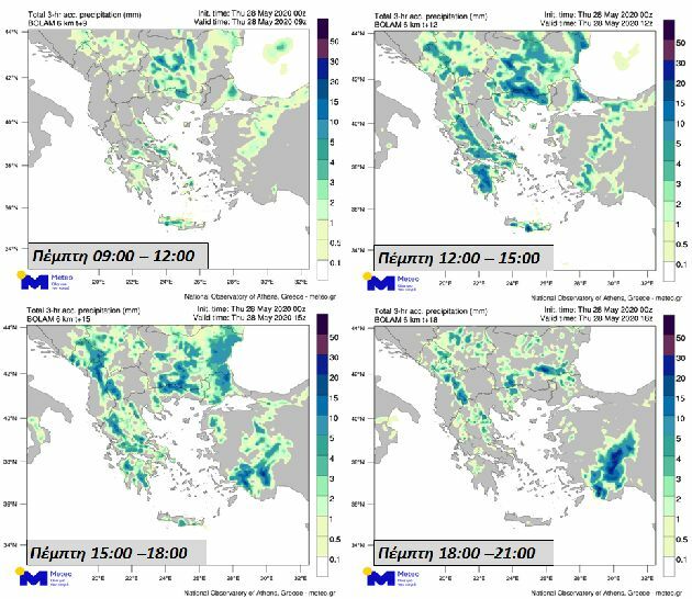 καιρος meteo