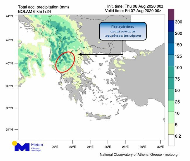 κακοκαιρία θάλεια