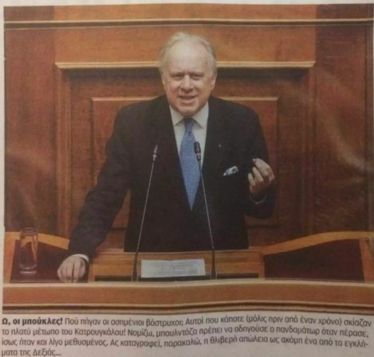 κασσιματης πειθαρχικο εσηεα