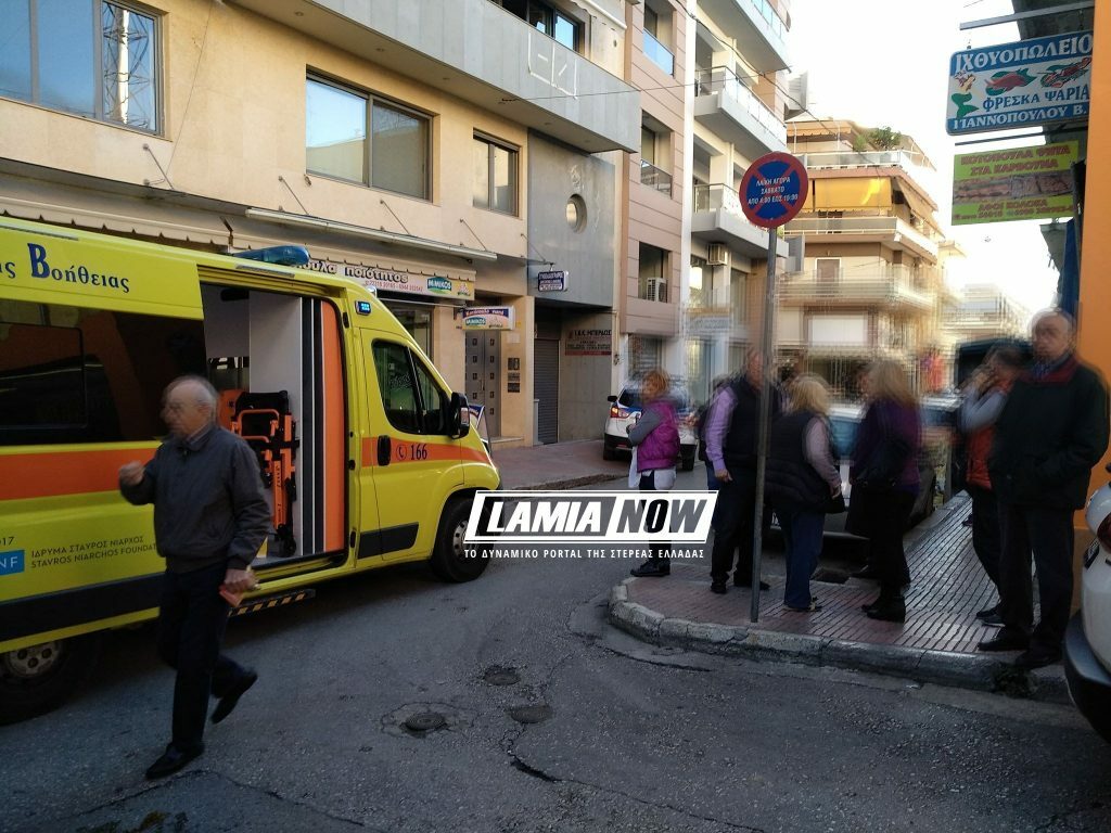 lamia5