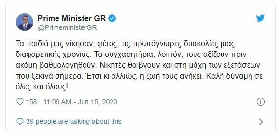 mitsotakis twitter panellinies
