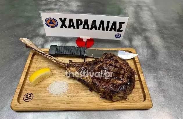μπριζολα χαρδαλιας