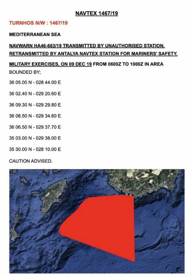 navtex τουρκια ένταση περιοχες ασκησεις
