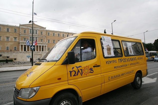 paidikoi4 fotografia arxeiou