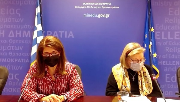 papaevaggelou theodoridou 1