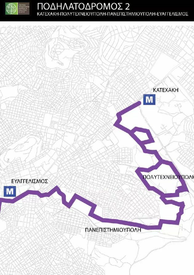 ποδηλατόδρομος αθηνα κατεχακη ευαγγελισμος