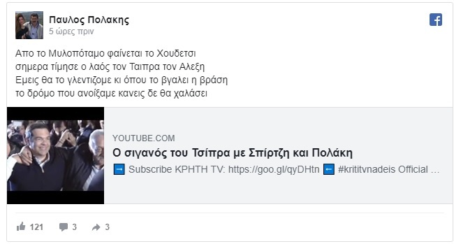 polakis_fb.jpg