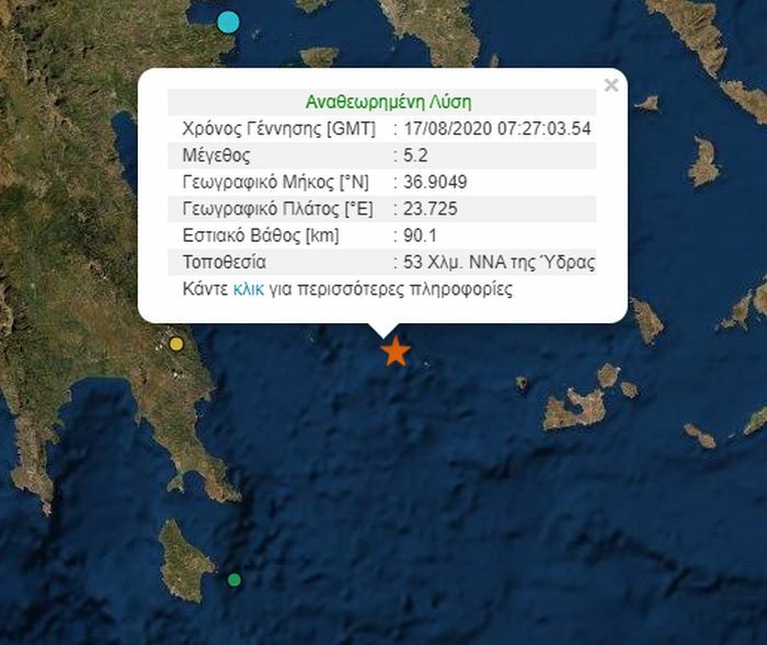 σεισμος υδρα λεκκας