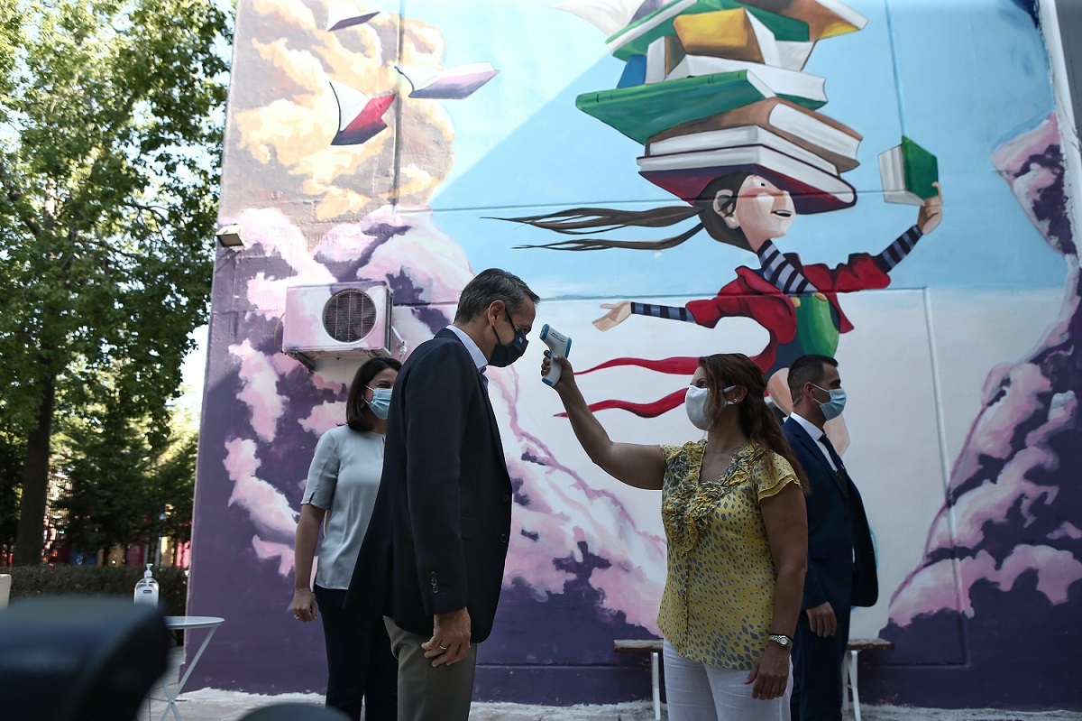 σχολειο μητσοτάκης μάσκεσ