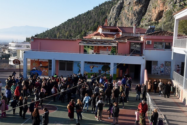 sxoleiokleistoinside