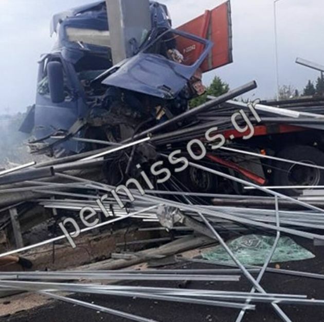 τροχαιο σχηματαρι