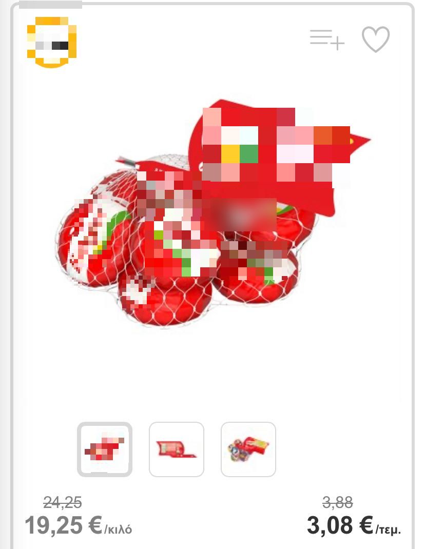 tyrakia pexels final