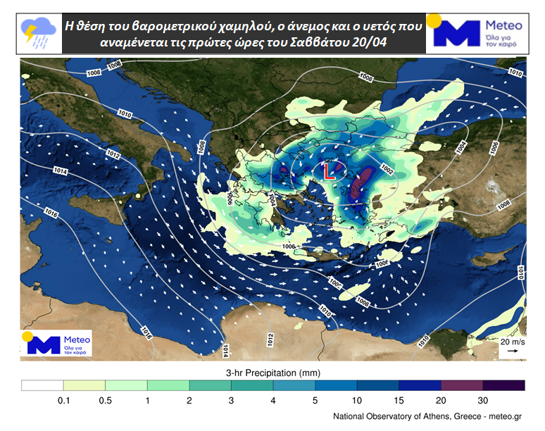 meteo4 a1ea2