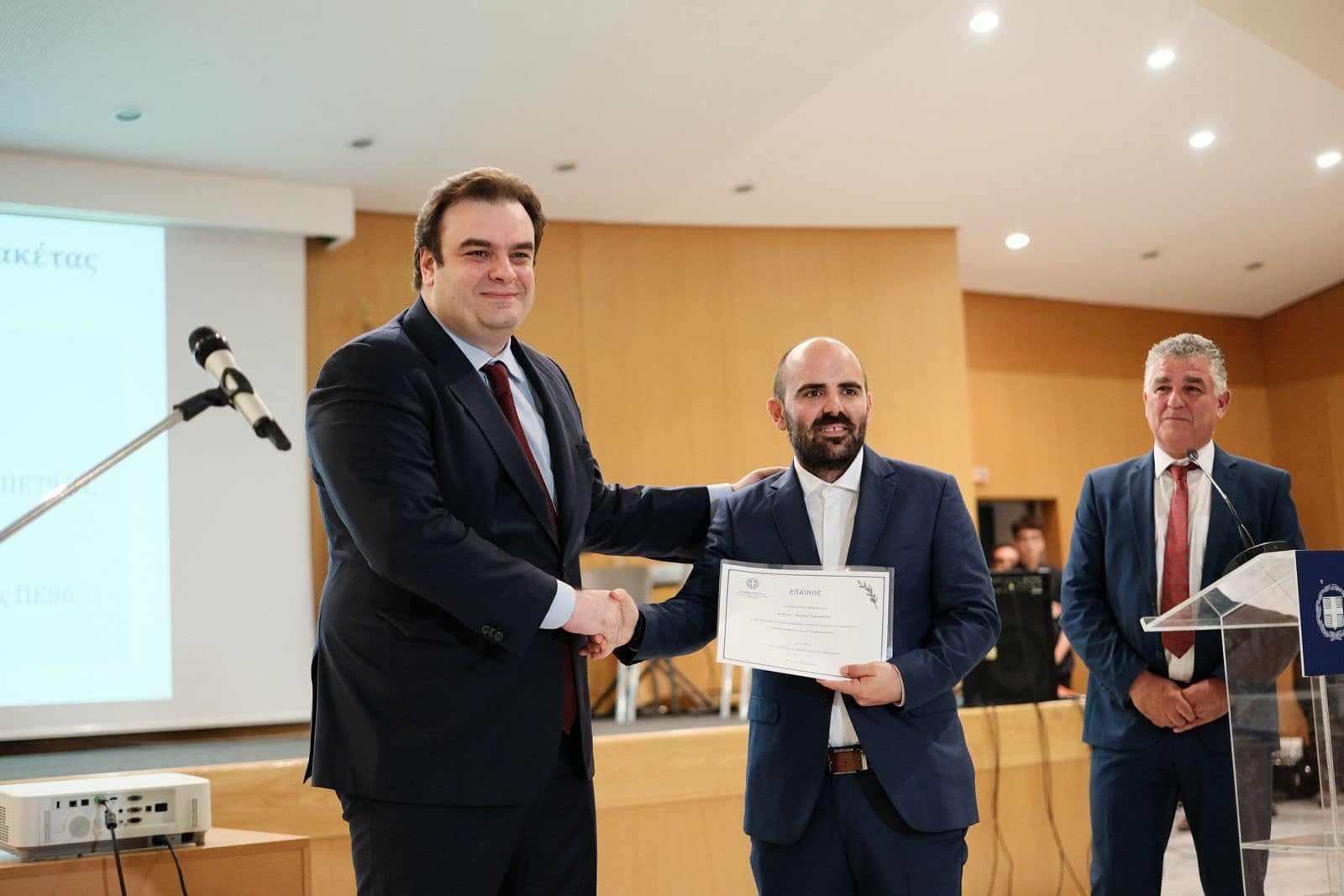 PIERRAKAKIS EKPAIDEYTIKOI 694da